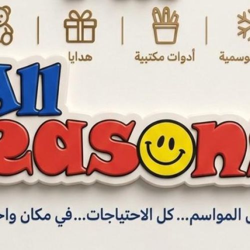 صفحة 3