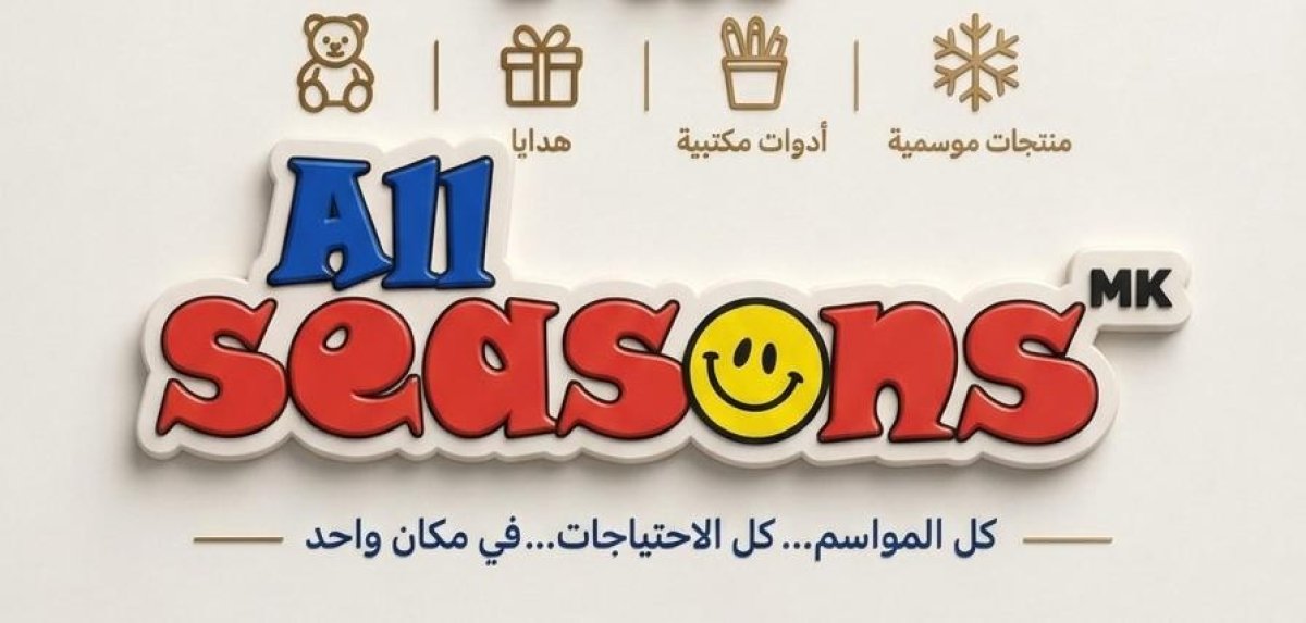 صفحة 3