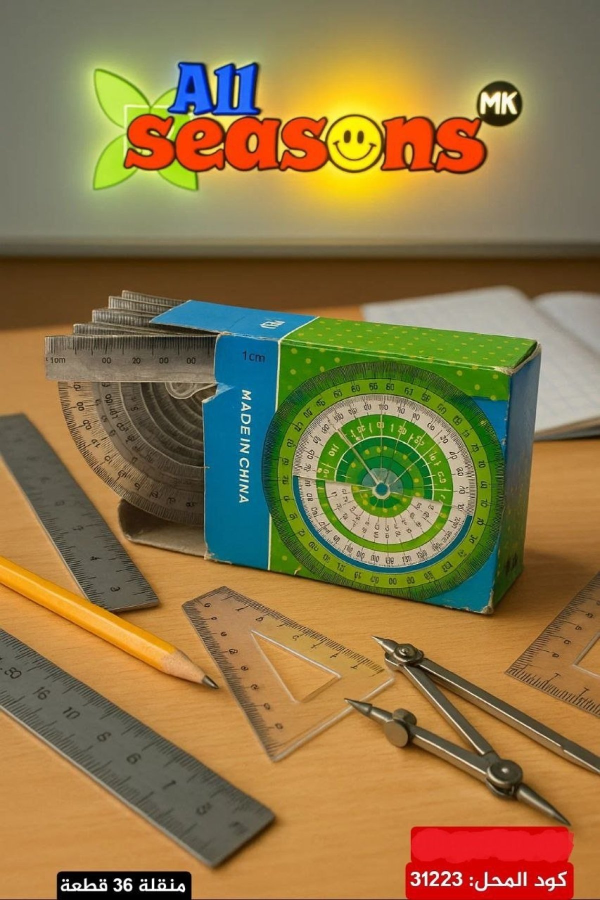 https://allseasons.shoman.net/uploads/products/t/s-p-204-p-14357.jpg