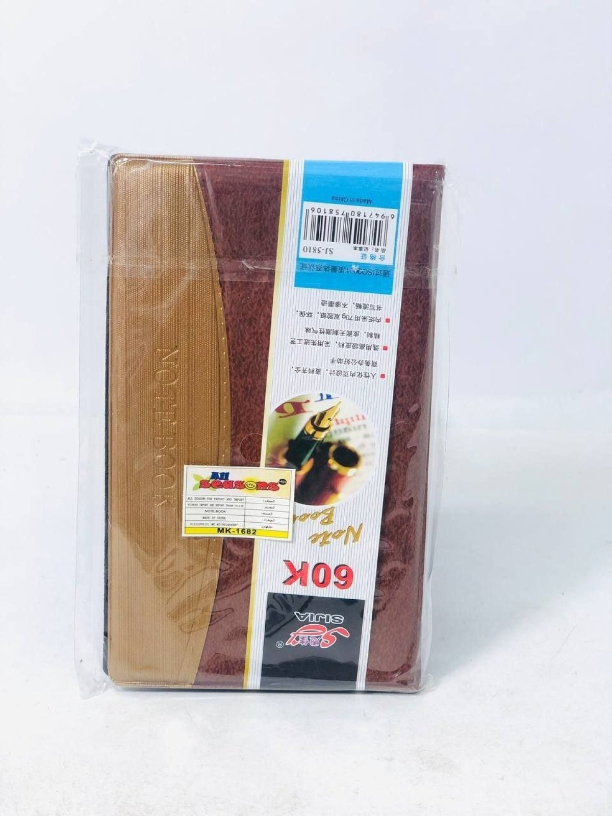 https://allseasons.shoman.net/uploads/products/t/s-p-2144-p-10282.jpg