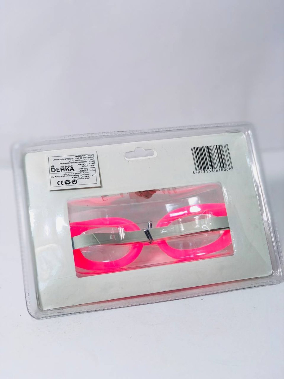 https://allseasons.shoman.net/uploads/products/t/s-p-2589-p-12790.jpg