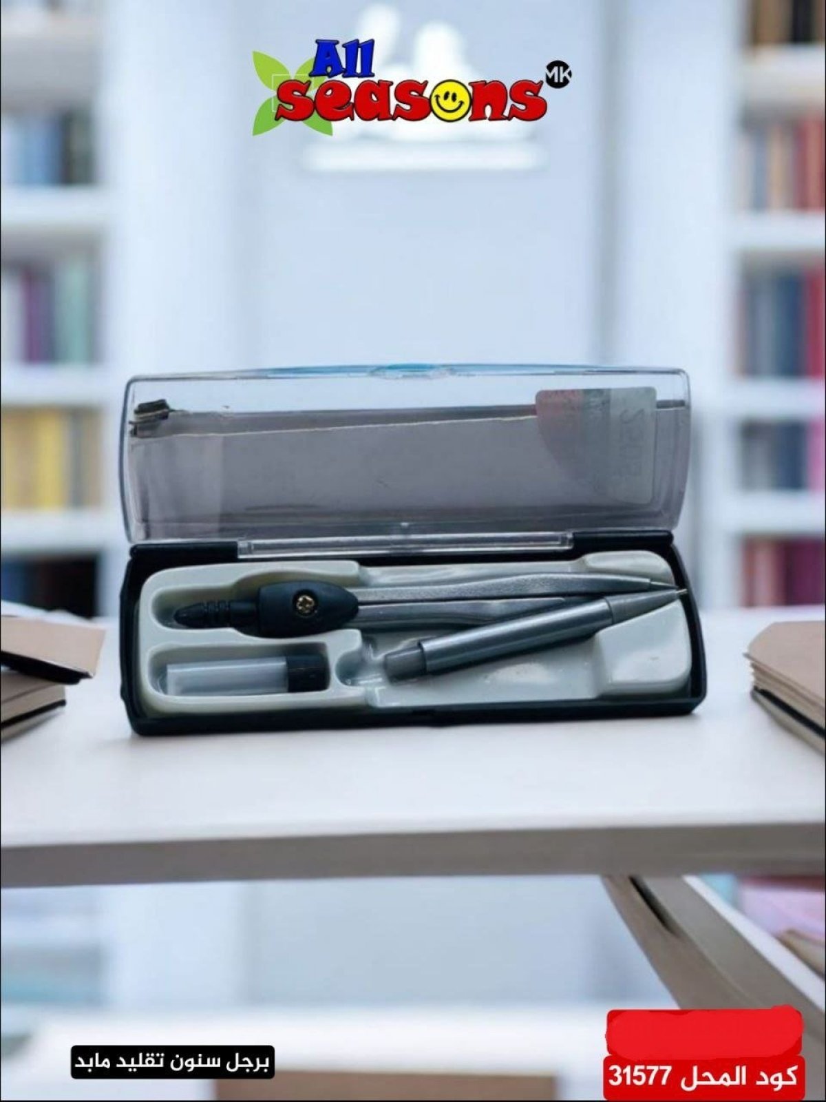 https://allseasons.shoman.net/uploads/products/t/s-p-2736-p-14903.jpg