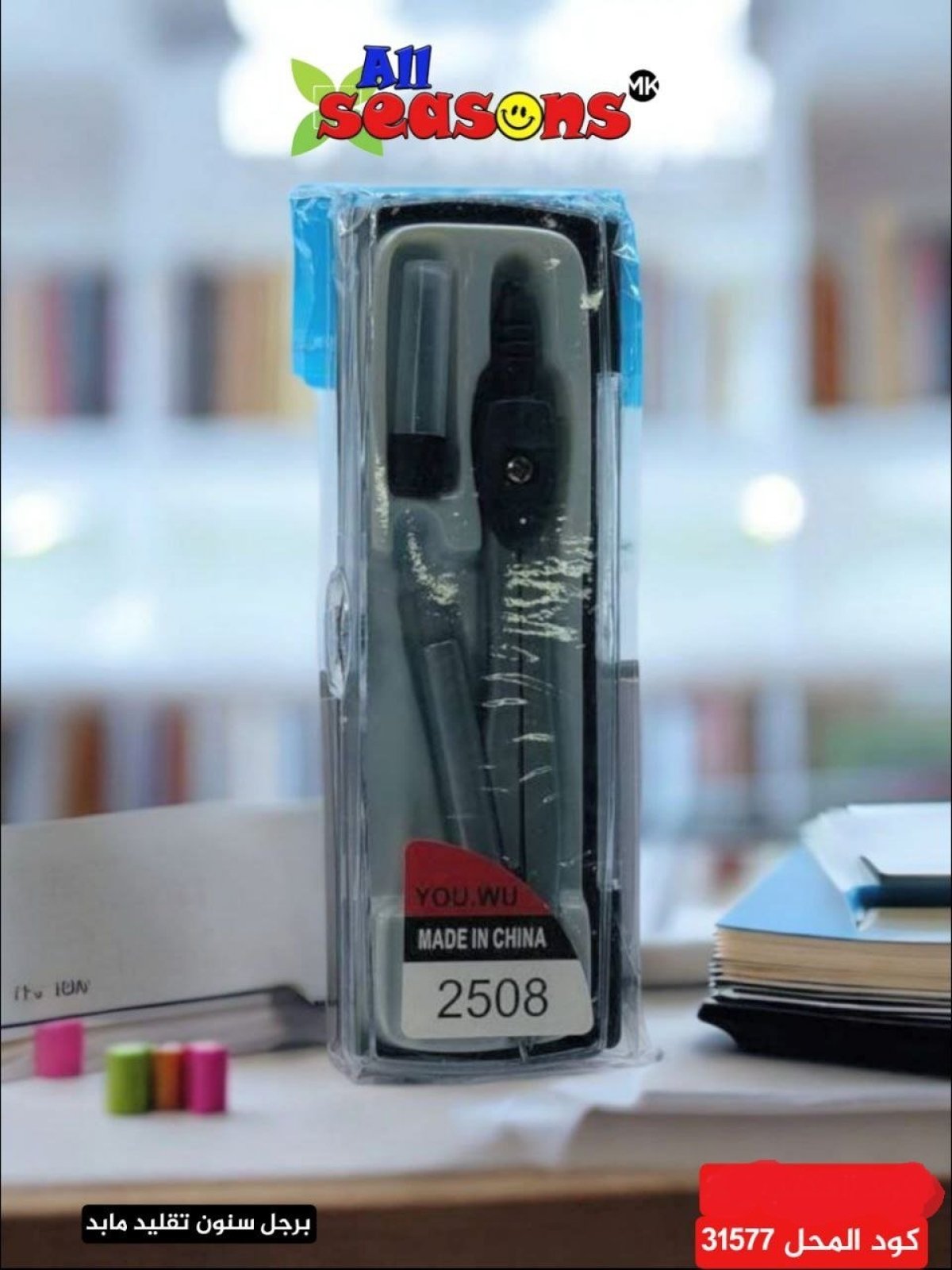 https://allseasons.shoman.net/uploads/products/t/s-p-2736-p-14904.jpg
