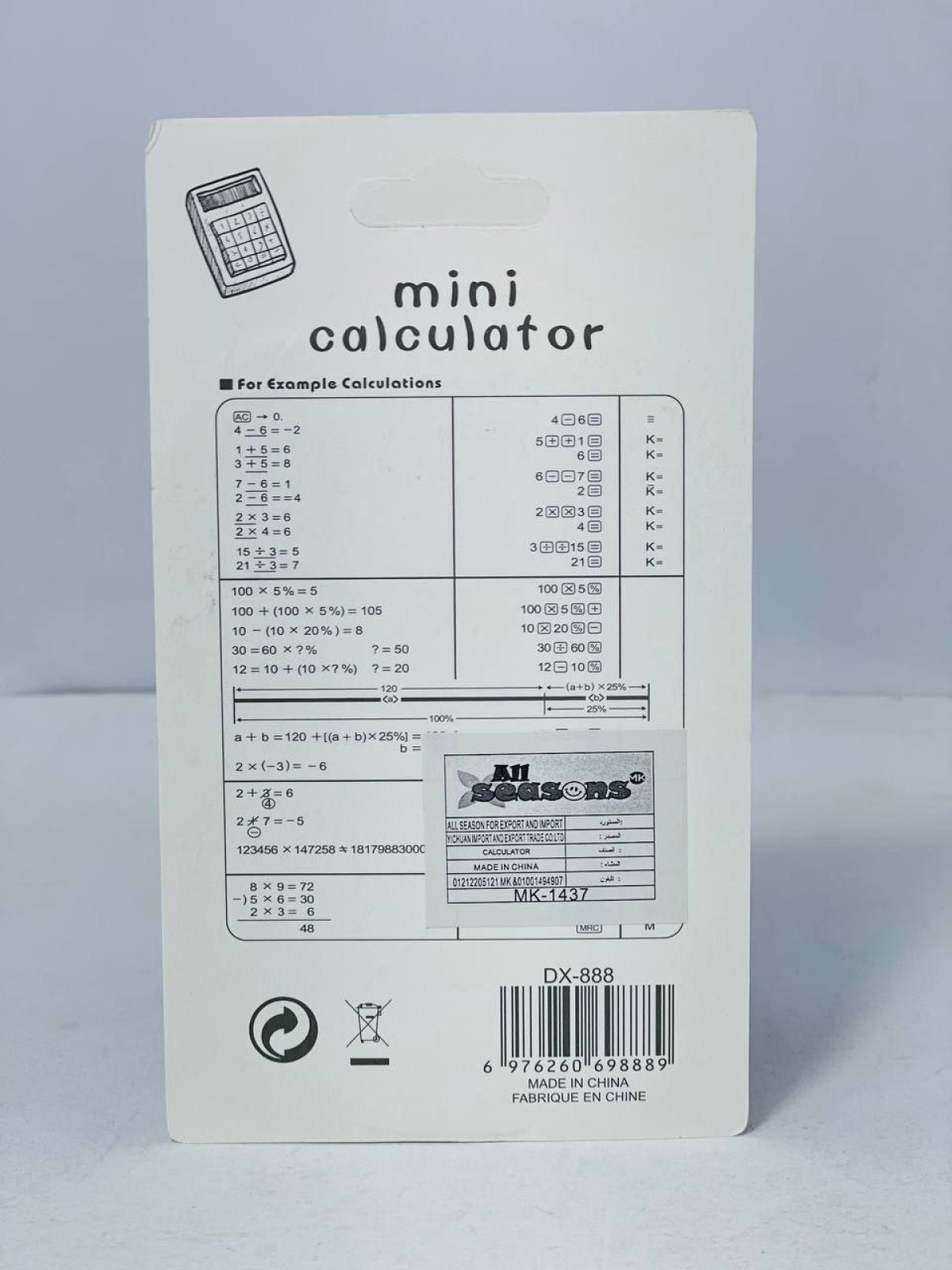 https://allseasons.shoman.net/uploads/products/t/s-p-2814-p-14561.jpg