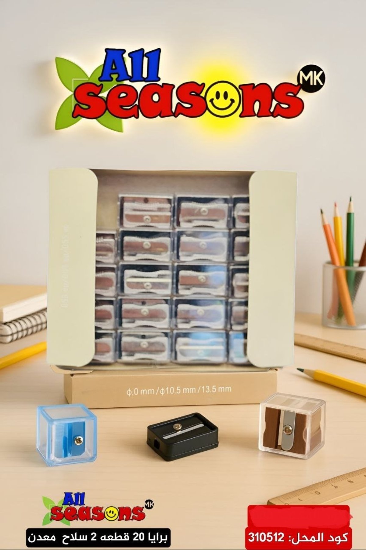 https://allseasons.shoman.net/uploads/products/t/s-p-2817-p-14574.jpg