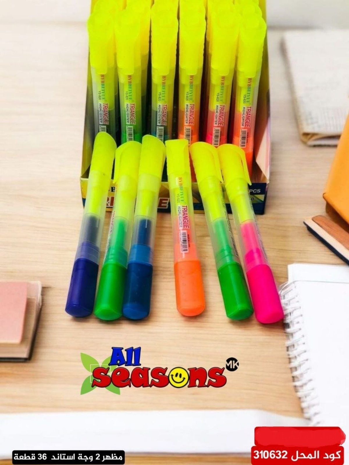 https://allseasons.shoman.net/uploads/products/t/s-p-2860-p-14884.jpg