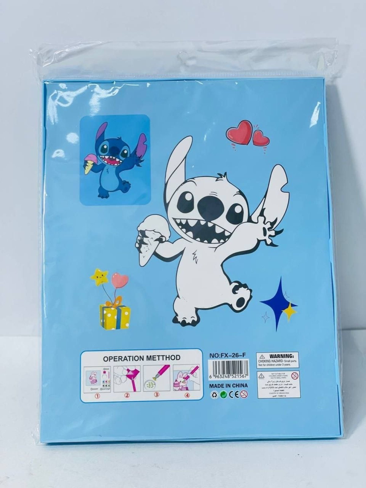 https://allseasons.shoman.net/uploads/products/t/s-p-2931-p-15516.jpg