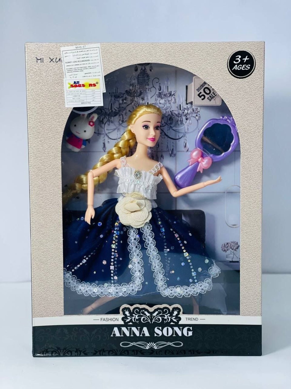 https://allseasons.shoman.net/uploads/products/t/s-p-3082-p-16282.jpg