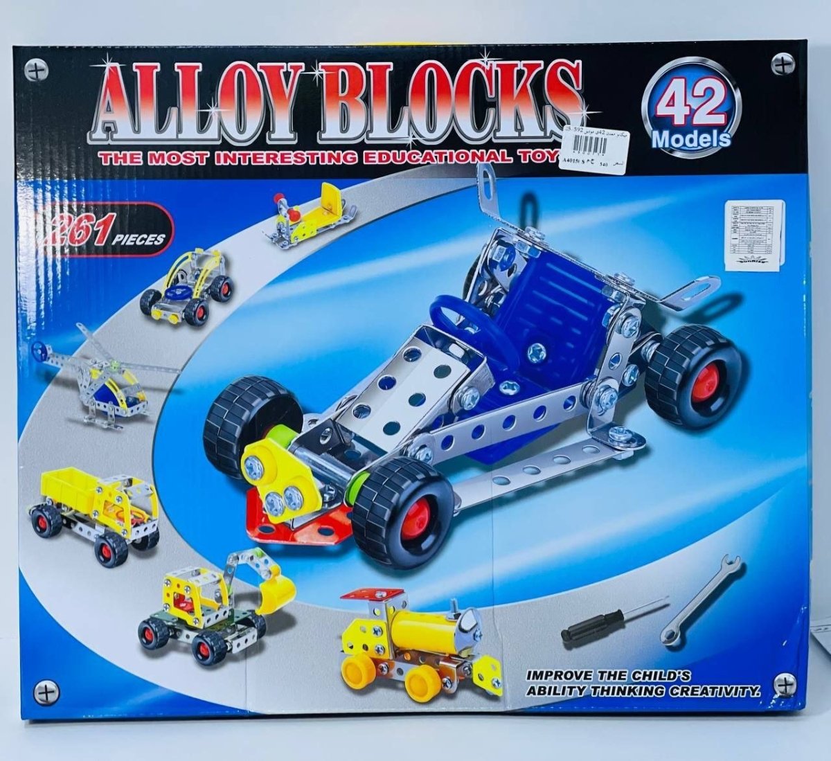 https://allseasons.shoman.net/uploads/products/t/s-p-3739-p-20671.jpg