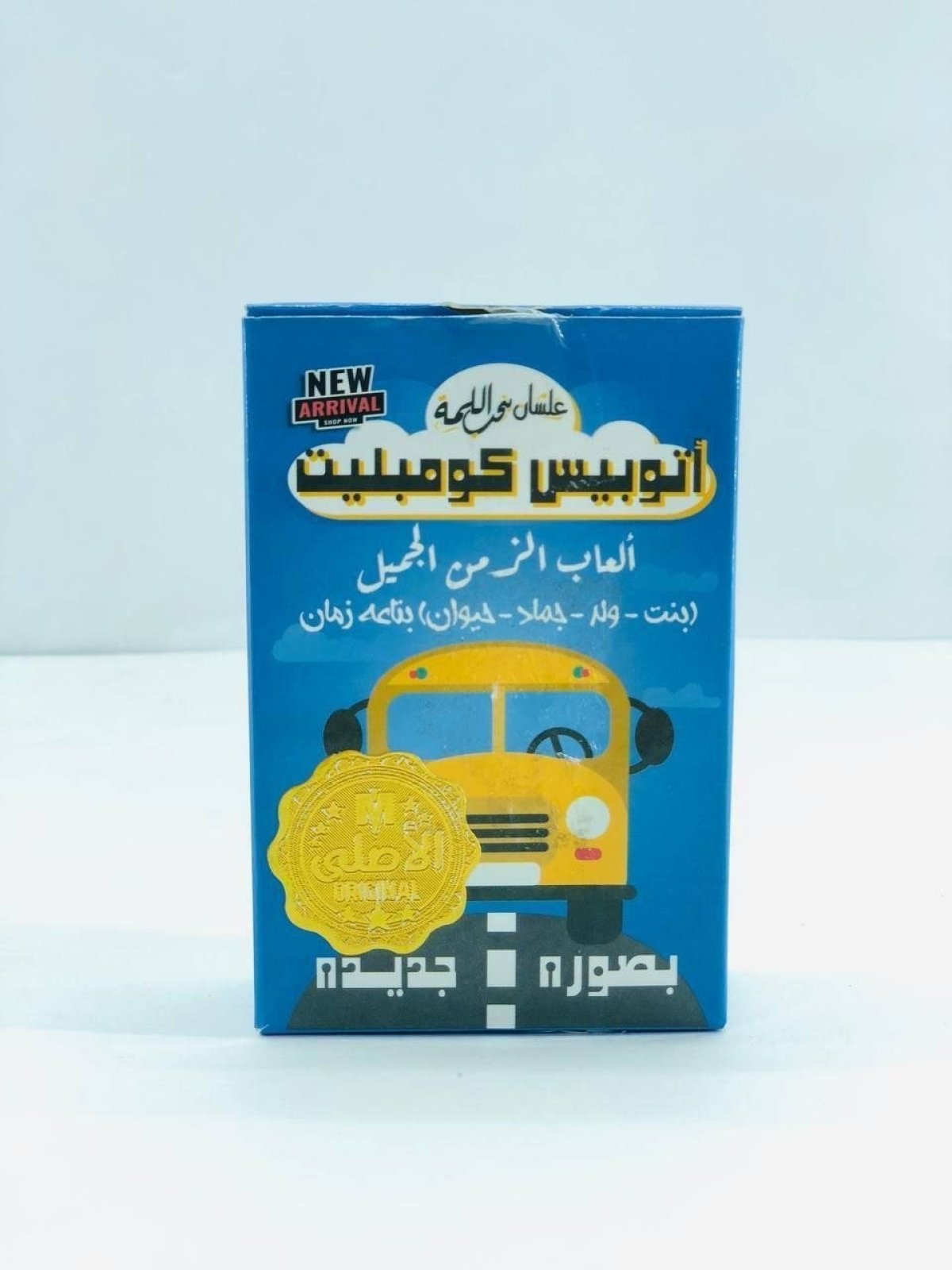 https://allseasons.shoman.net/uploads/products/t/s-p-3762-p-20821.jpg