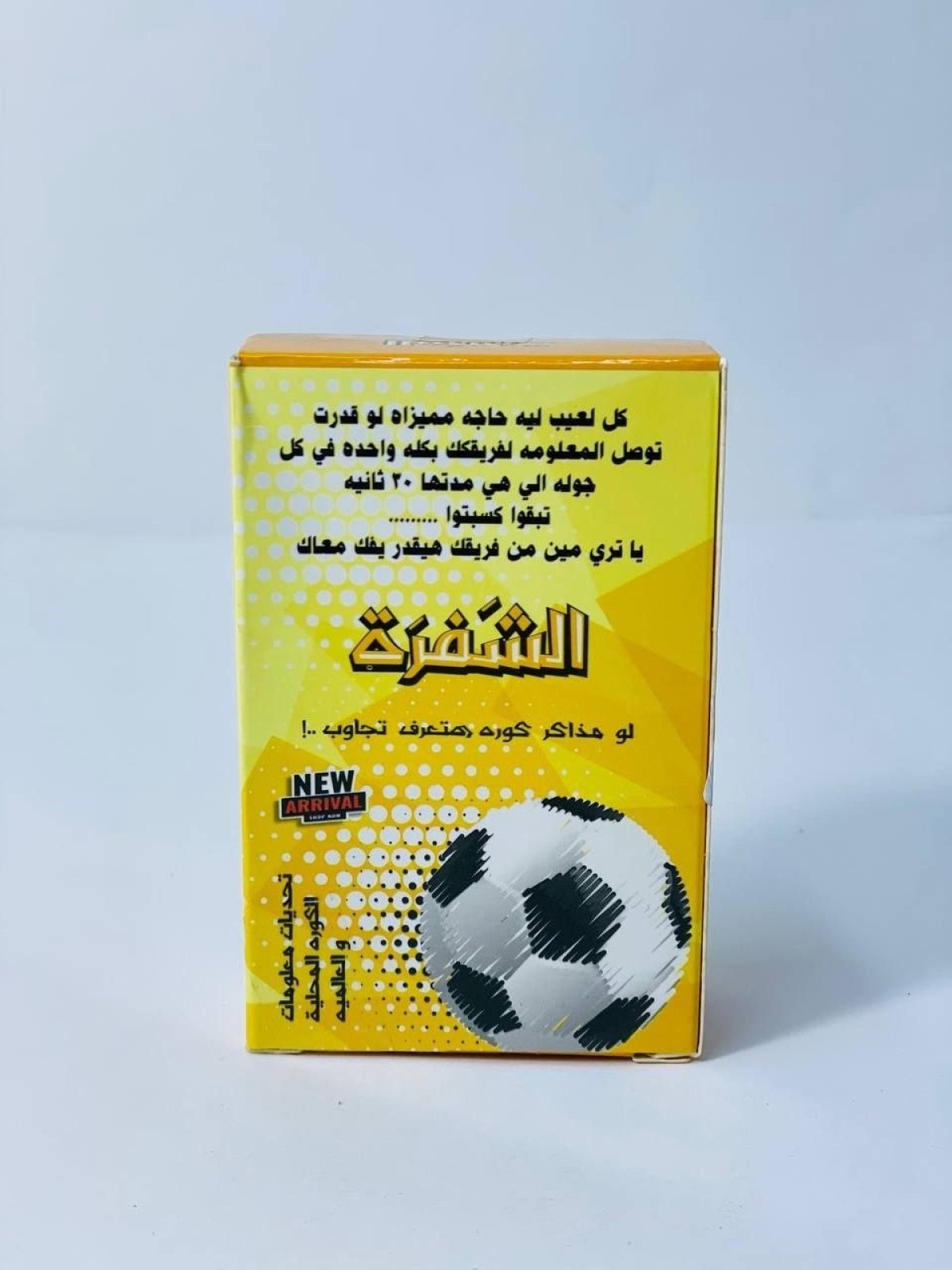 https://allseasons.shoman.net/uploads/products/t/s-p-3767-p-20845.jpg