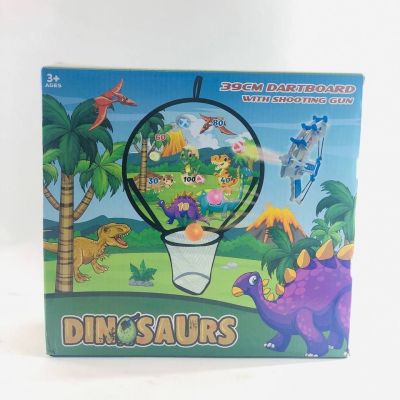 طقم &nbsp;النشان الكور مشان الديناصورات 🦕🦖🔵🟡